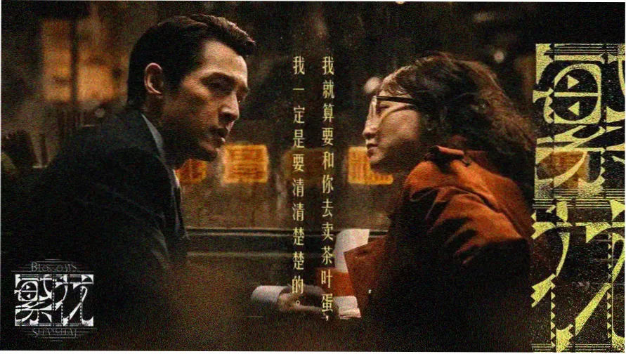 最新热播电视剧轮播图