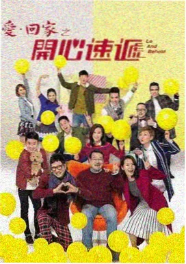 花间令电视剧海报