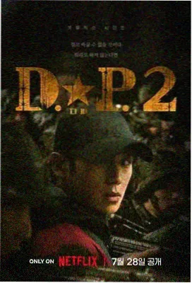 电视剧在线观看趋势